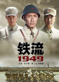 中文国产成人精品久久水
